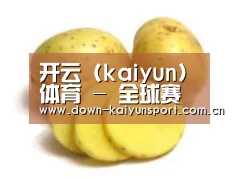 产品名称三