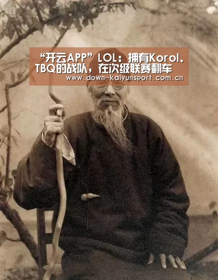 赛事数据